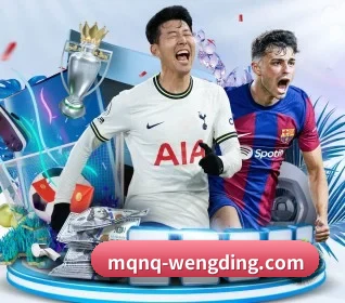 问鼎娱乐 APP 界面