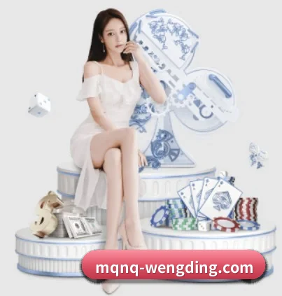 品牌创立 - 问鼎娱乐正式成立,获得国际权威机构颁发的合法运营资质,开启华人在线休闲娱乐新篇章。